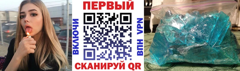 наркота  кракен ССЫЛКА  Амфетамин Premium  Иланский 
