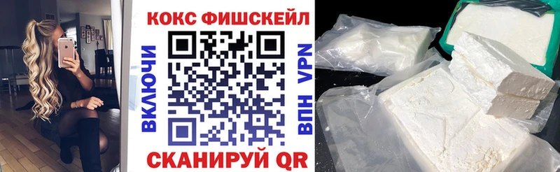 Cocaine 99%  сайты даркнета наркотические препараты  Иланский 