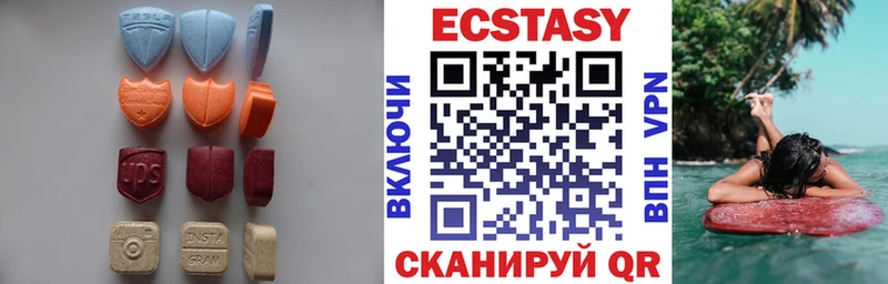 Экстази 250 мг  Иланский 