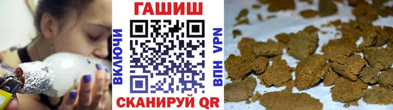 ГАШИШ Cannabis Иланский