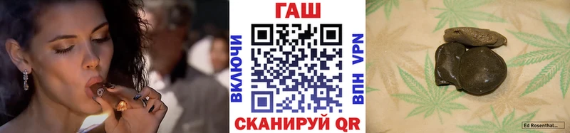 mega ТОР  Иланский  Гашиш Premium 
