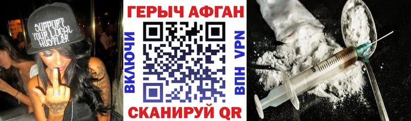 ГЕРОИН гречка  Иланский 