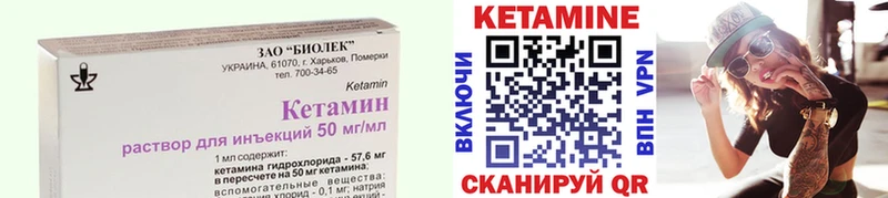 наркота  Иланский  Кетамин ketamine 