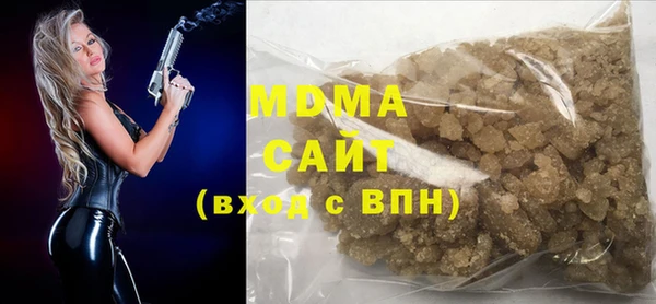 сатива Гусев