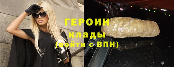 каннабис Гусиноозёрск