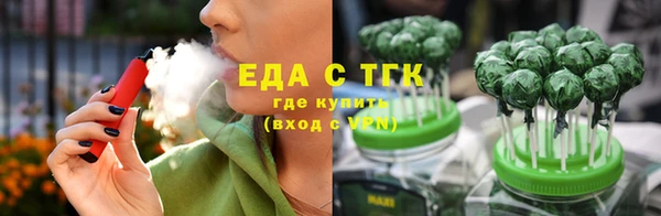 сатива Гусев