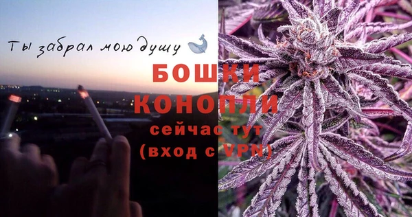 каннабис Гусиноозёрск