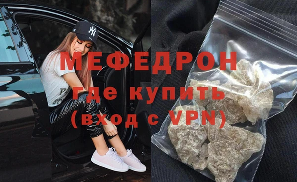 сатива Гусев