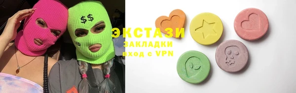 сатива Гусев
