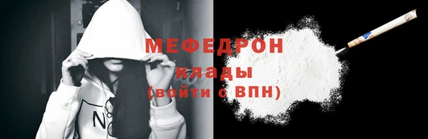 каннабис Гусиноозёрск