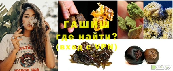 каннабис Гусиноозёрск
