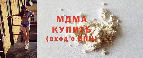 каннабис Гусиноозёрск