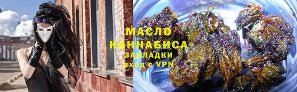 каннабис Гусиноозёрск