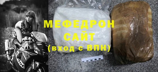 сатива Гусев