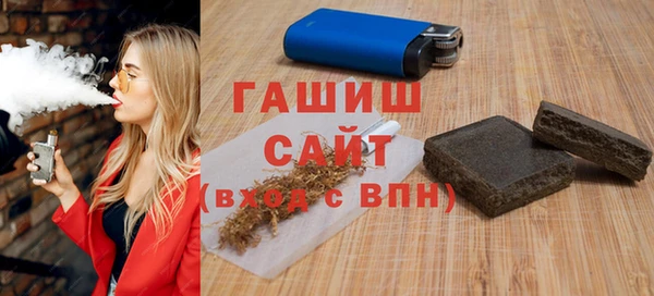 сатива Гусев
