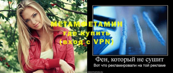 каннабис Гусиноозёрск