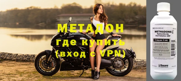 каннабис Гусиноозёрск