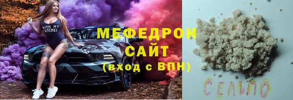 каннабис Гусиноозёрск