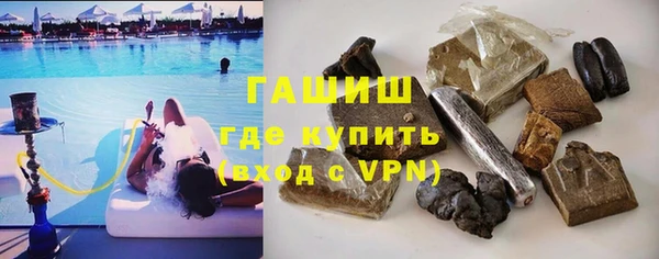 каннабис Гусиноозёрск