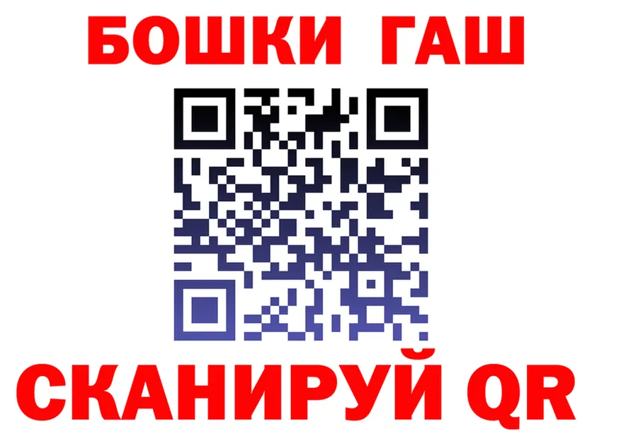АМФ Розовый вход это гидра Иланский