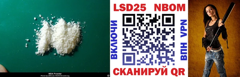 Лсд 25 экстази ecstasy Иланский