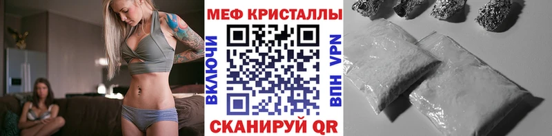 МЯУ-МЯУ мука  Иланский 