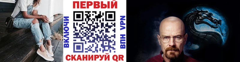 Метамфетамин Декстрометамфетамин 99.9%  магазин    ссылка на мегу рабочий сайт  Иланский 