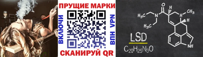 KRAKEN ТОР  Иланский  Наркотические марки 1,5мг  где купить наркоту 